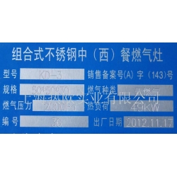北京一体式气动打标机S-13,北京单片机刻字机,智能金属打码机,一体式刻码机
